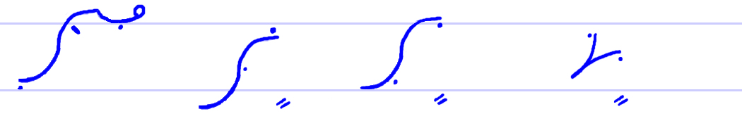 Pitman's New Era Shorthand